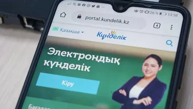 Қазақстан өңірлерінің Kundelik-тен бас тартуының себептері аталған