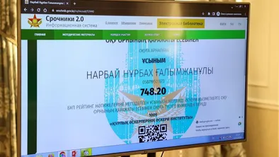 Грант сарбаздар