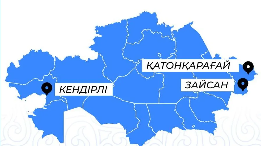 ҚР Көлік министрлігі фото на taspanews.kz от 09 января 2025 10:23