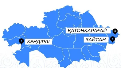 ҚР Көлік министрлігі